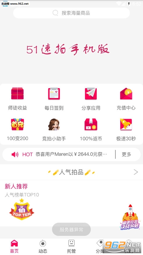 51�����ֻ���