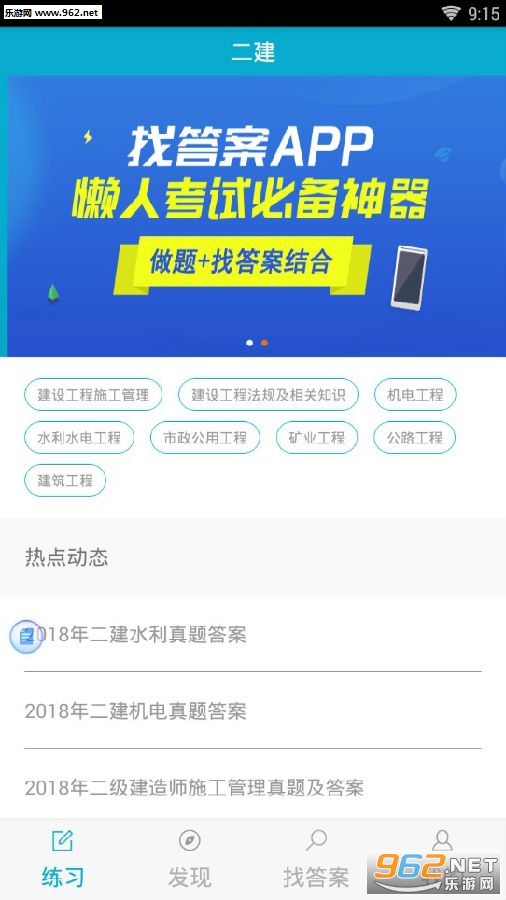 ��ѧ�ɶ������app