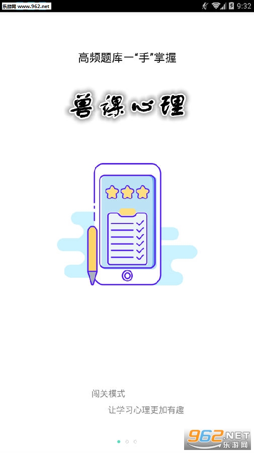 �޿�����app