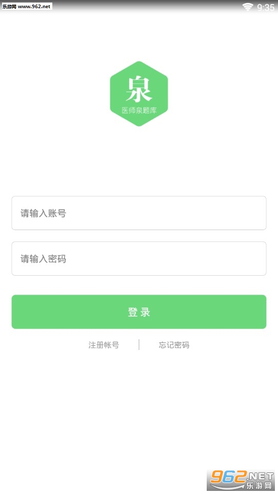 ҽʦȪ���app