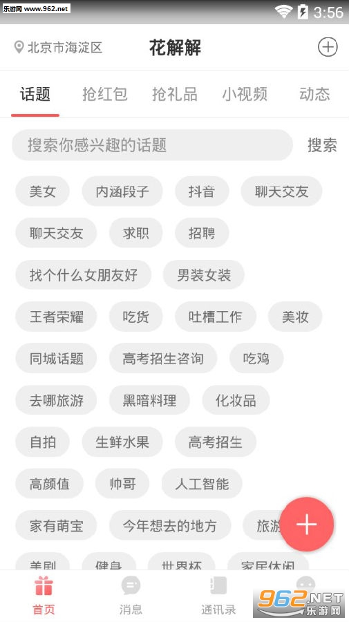 �����app