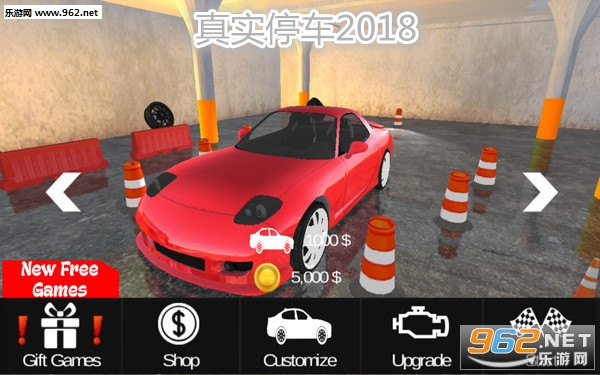 ��ʵͣ��2018��׿��