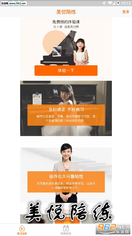 ��������app
