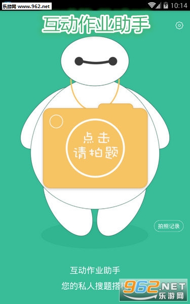 ������ҵ���ְ�׿��
