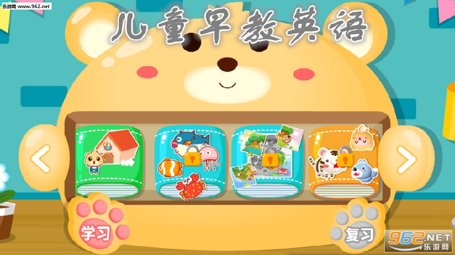 ��ͯ���Ӣ��app