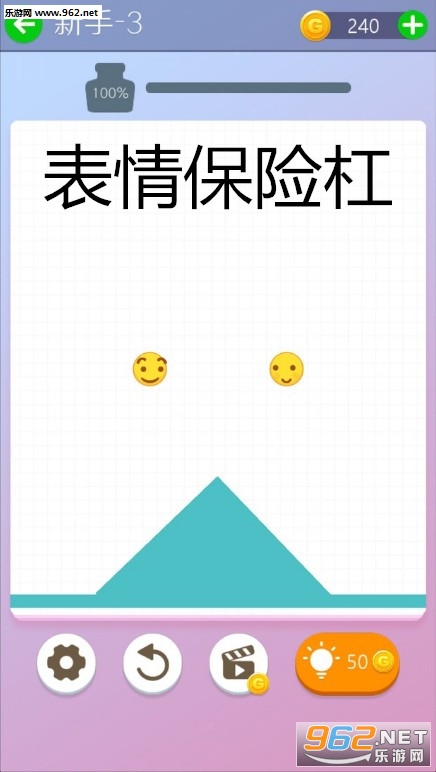 ���鱣�ոܰ�׿��