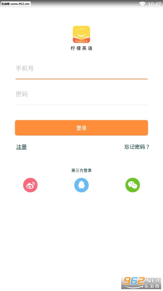 柠檬英语app 柠檬英语app