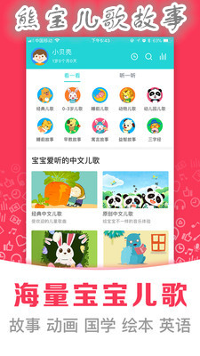 �ܱ��������app