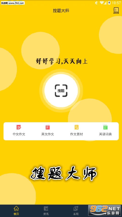 �����ʦapp