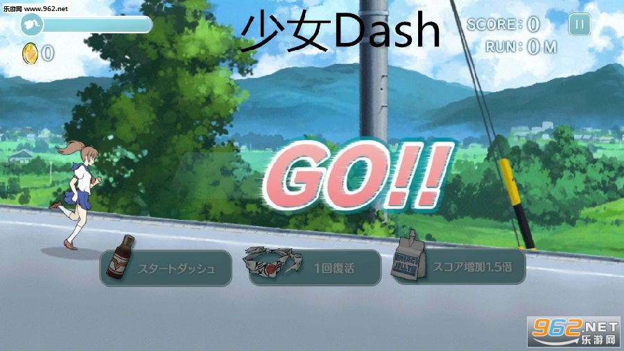��ŮDash�ٷ���