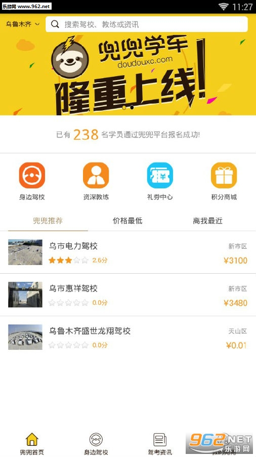 ����ѧ��app