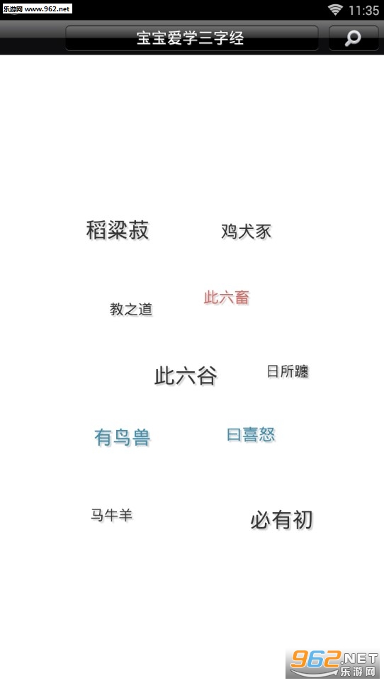 ������ѧ���־�app
