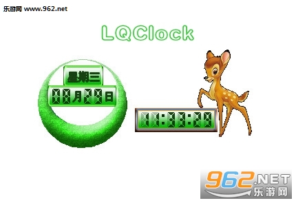 LQClock���԰�