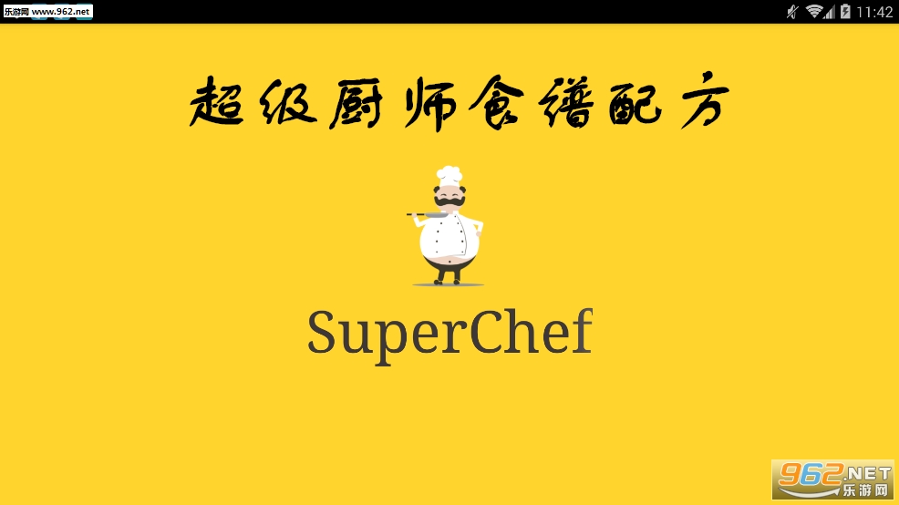 ������ʦʳ���䷽app
