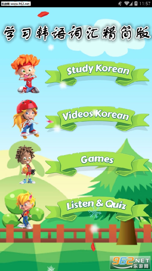 ѧϰ����ʻ㾫���app