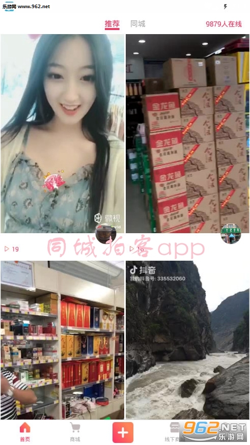 ͬ���Ŀ�app