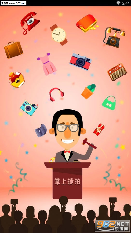 ���Ͻ���app