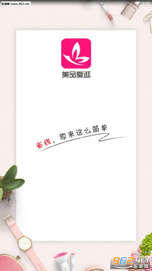 ��Ʒ����app