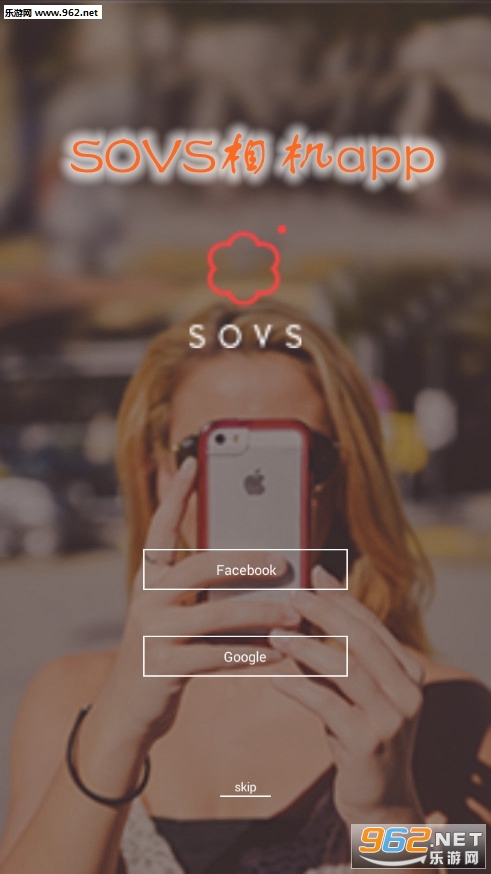 SOVS���app