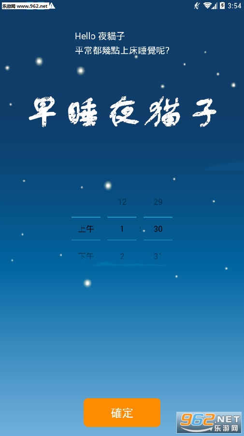 ��˯ҹè��app