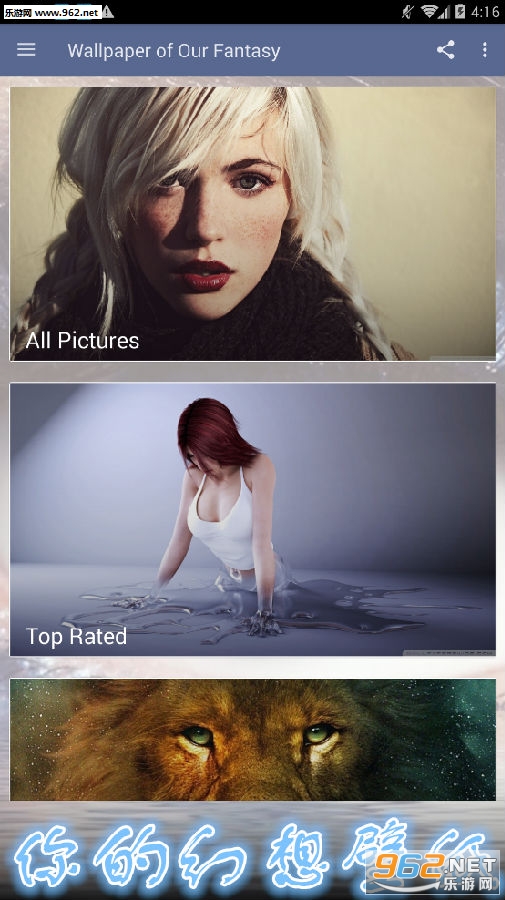 ��Ļ����ֽapp