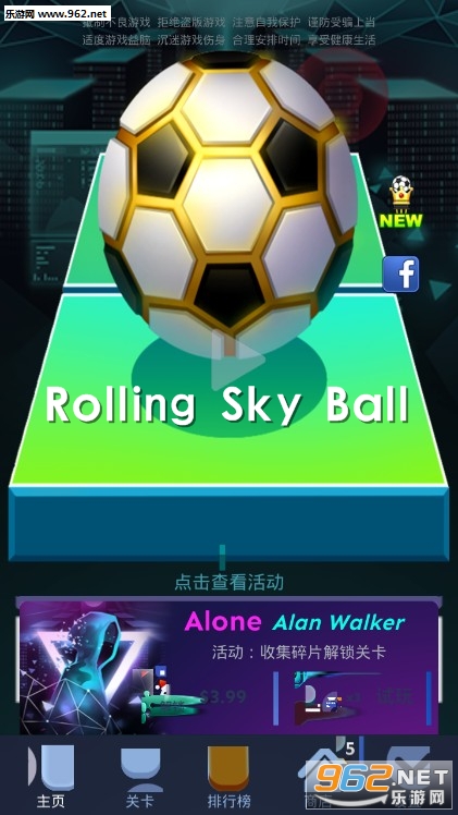 ���������(Rolling Sky Ball)��׿��
