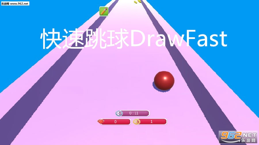 ��������DrawFast��׿��