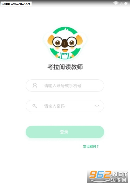 �����Ķ���ʦ���°�