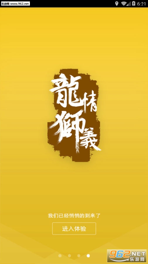 ����ʨ�尲׿��