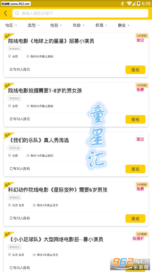 ͯ�ǻ�app
