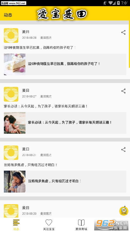 ��������app