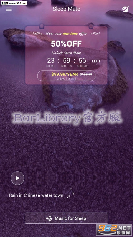 BarLibrary官方版 BarLibrary官方版