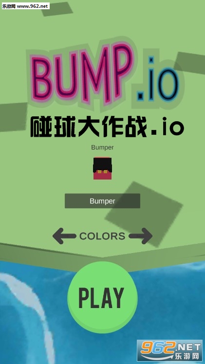 碰球大作战.io安卓版 碰球大作战.io安卓版