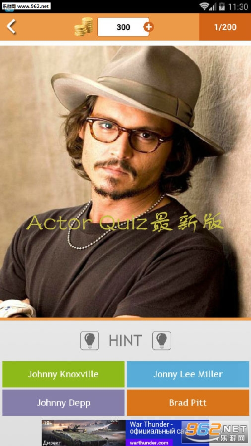 Actor Quiz���°�