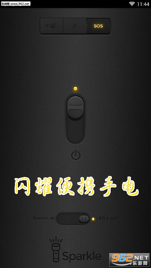 ��ҫ��Я�ֵ�app