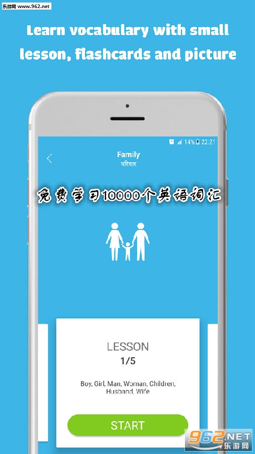 ���ѧϰ10000��Ӣ��ʻ�app