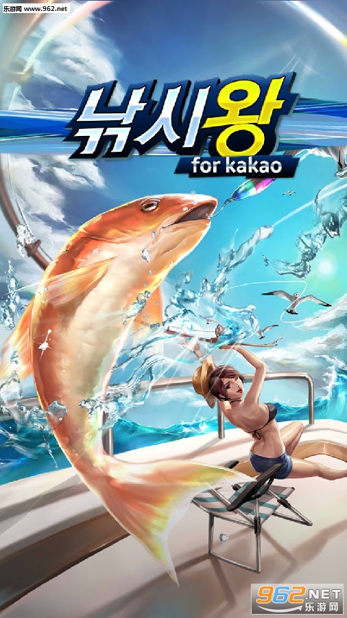 �������for kakao��׿��