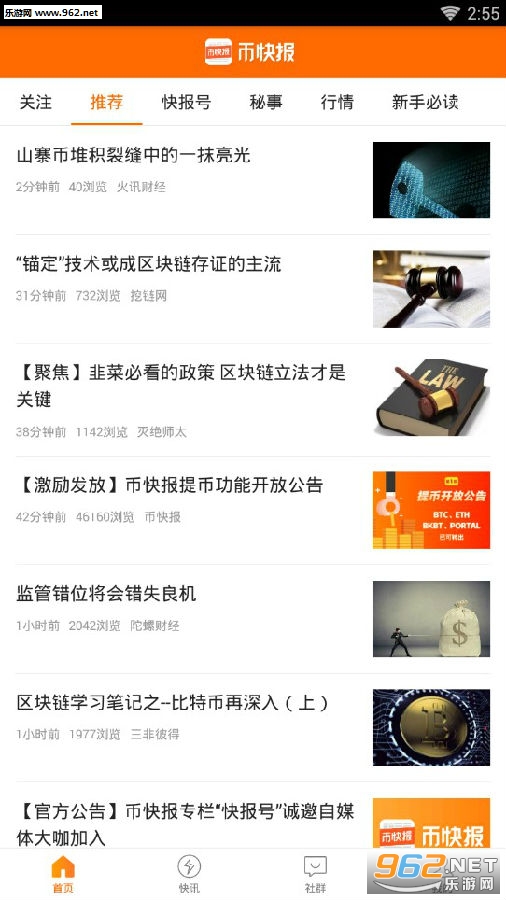 �ҿ챨app