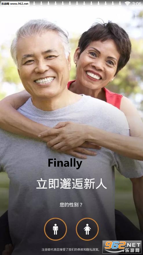 Finally官方版 Finally官方版