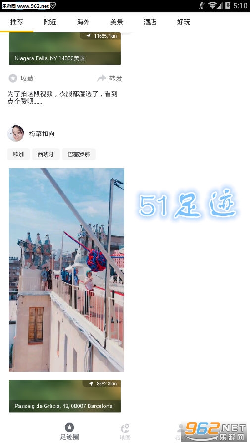 51�㼣app