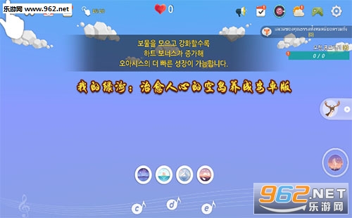 ���ҵ����ޣ��������ĵĿյ����ɰ�׿�桱/