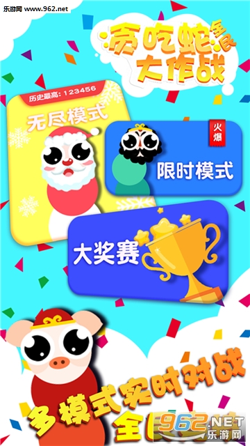 ̰����ȫ�����ս��׿��
