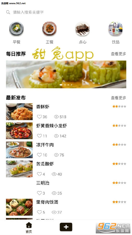 ����app