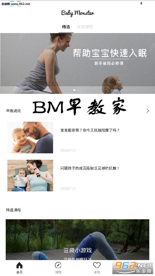 BM��̼�app