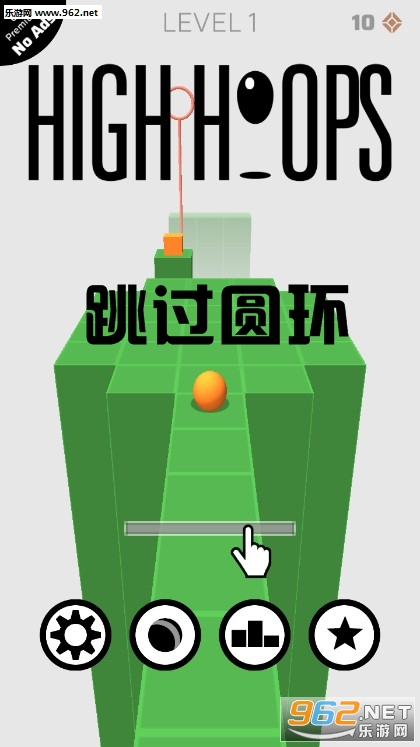 跳过圆环安卓版 跳过圆环安卓版