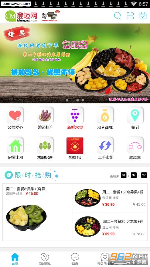 ������app