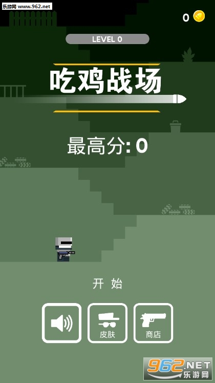 吃鸡战场安卓版 吃鸡战场安卓版