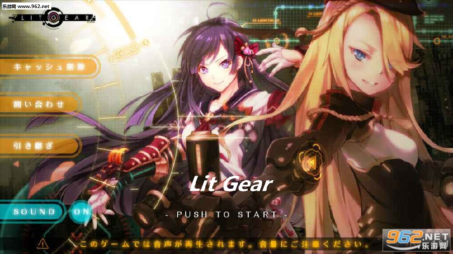 Lit Gear�ٷ���