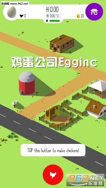 ������˾Egginc�ٷ���