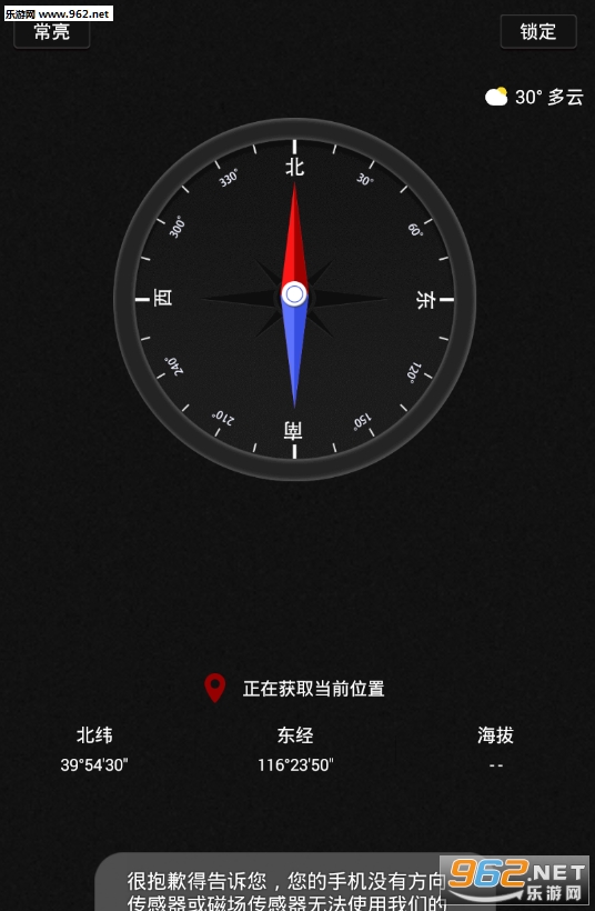 ��ָ���밲׿�桱/